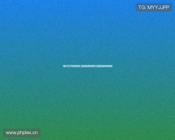 精彩NBA赛事在线直播 全程跟踪最新比赛动态 让你不容错过的篮球盛宴